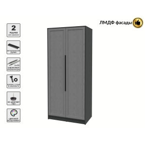 Шкаф распашной Тренд КТ-Ш2 (Антрацит ЛДСП/ Дуб серый ЛМДФ) Ш918 В2128 Г547